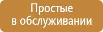 японские капли для глаз 4 витамина